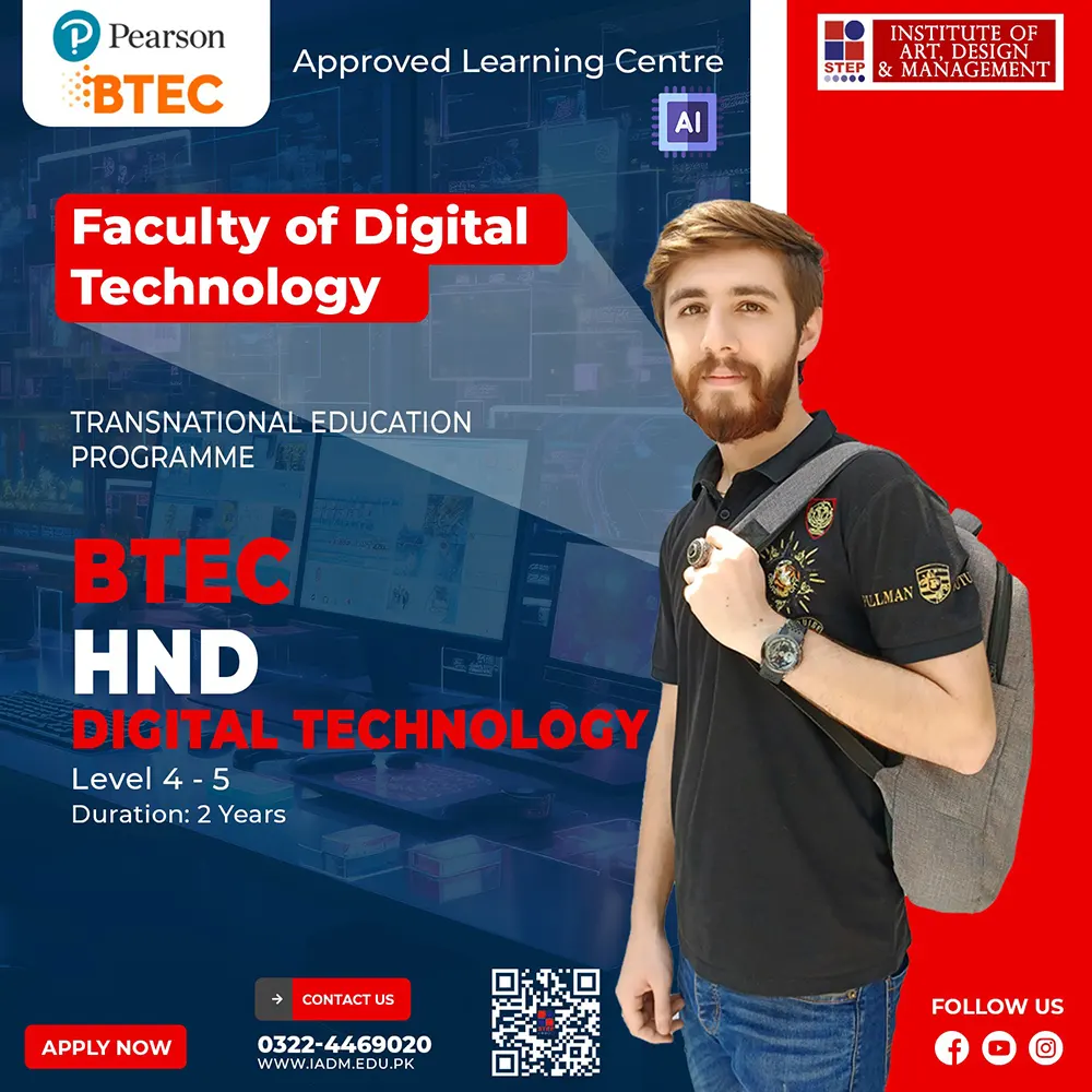 HND In Digital Technology